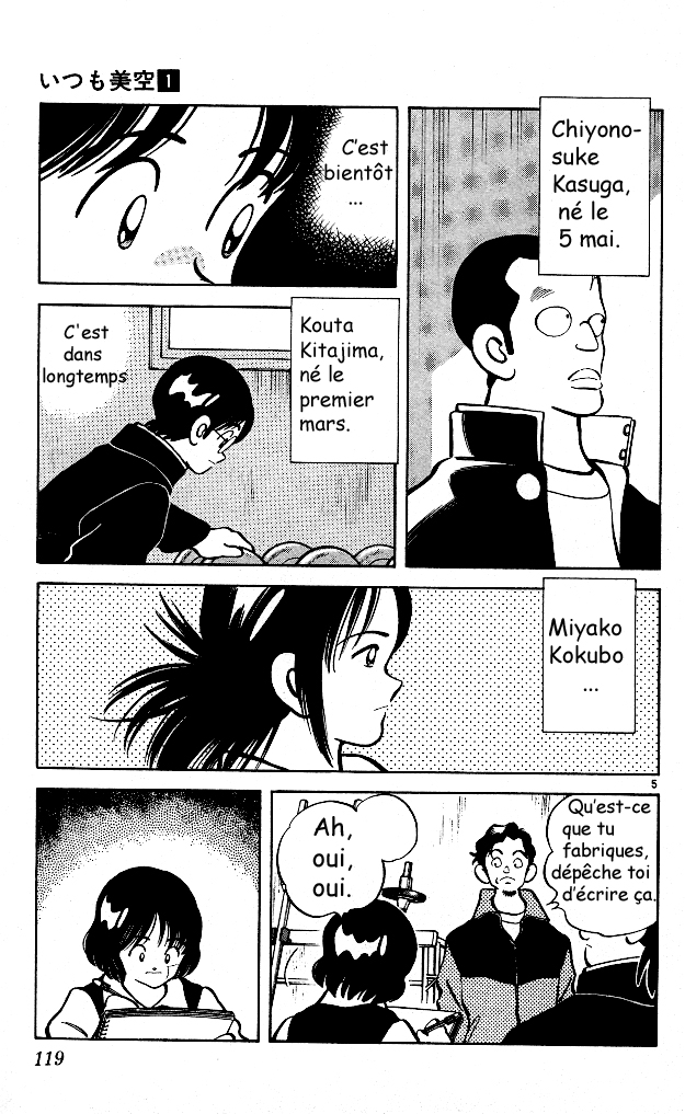 img Itsumo misora 5